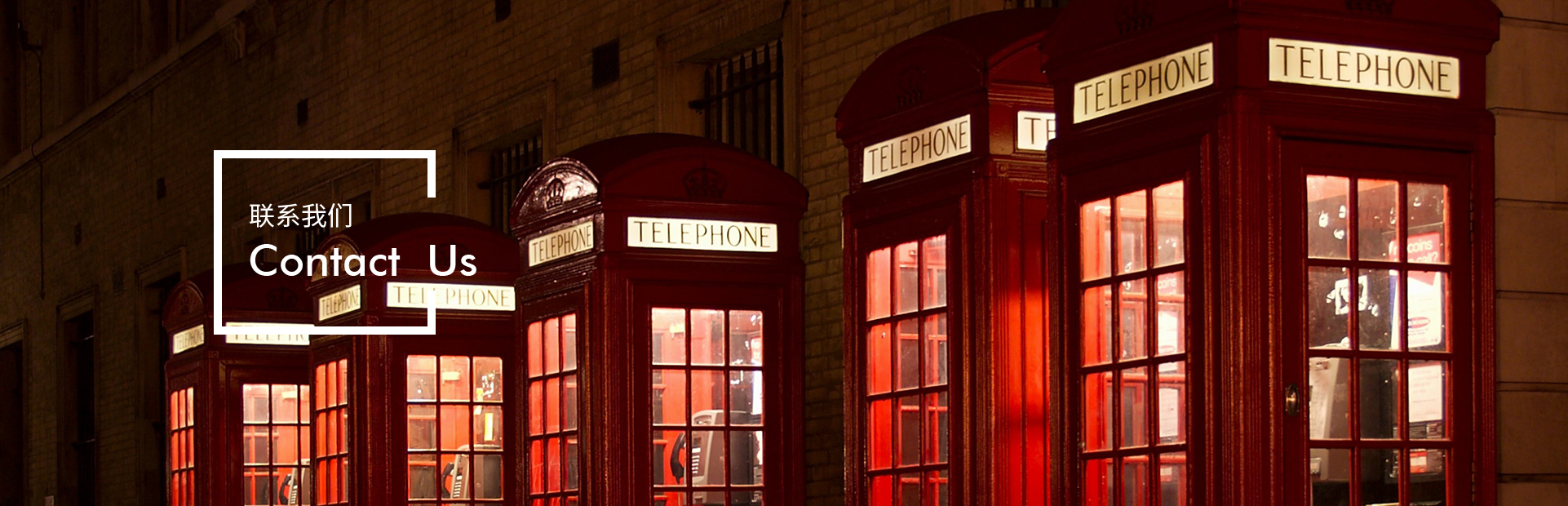 普萊斯特-聯系我們